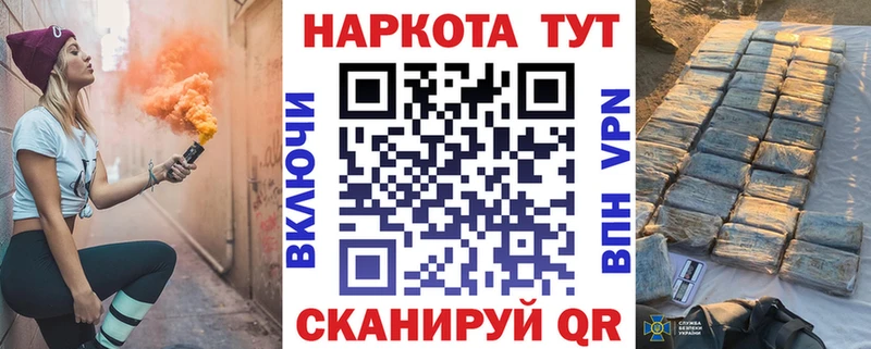 Купить ЭКСТАЗИ  МЕФ  А ПВП  Гашиш  Бошки Шишки  Курлово