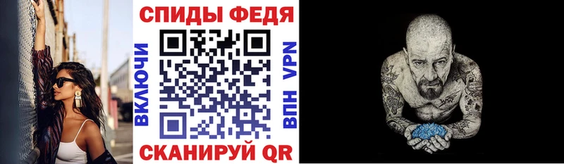 Купить закладки  Курлово  АМФ Розовый 
