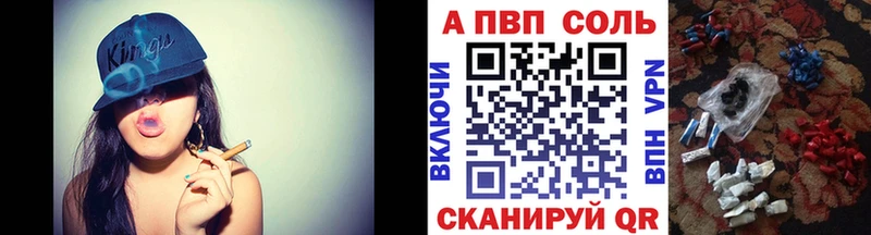 Купить где  Курлово  А ПВП СК 