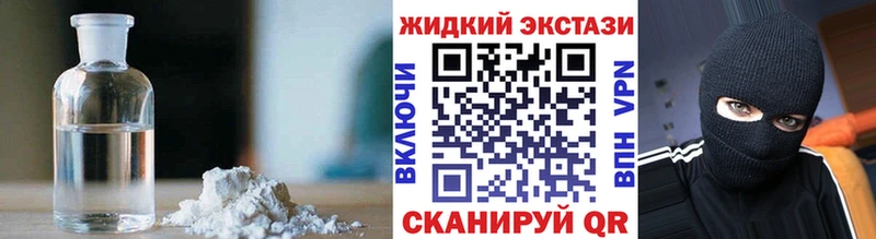 Бутират 99%  Купить где  Курлово 