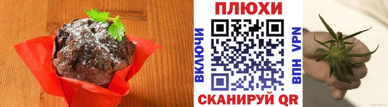 Cannafood марихуана  Купить закладки  Курлово 