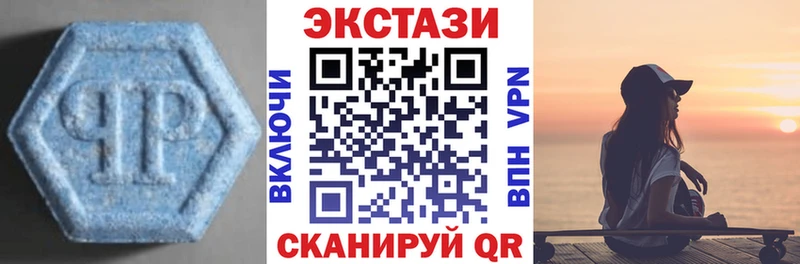 Купить  Курлово  Ecstasy Cube 