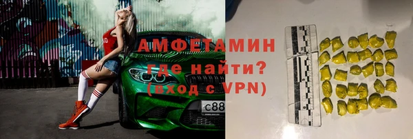 соль курить ск Медногорск