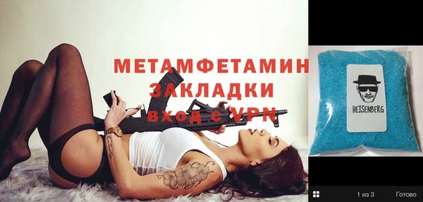 ALPHA-PVP Медвежьегорск