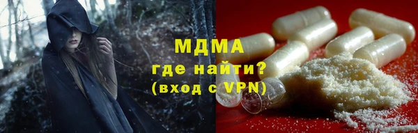 соль курить ск Медногорск