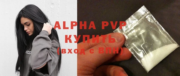 ALPHA-PVP Медвежьегорск