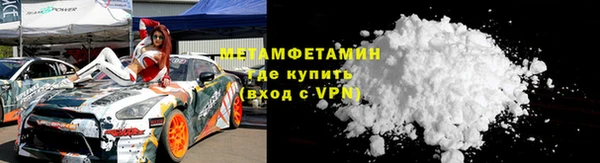 соль курить ск Медногорск