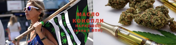 соль курить ск Медногорск