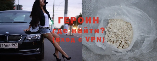 соль курить ск Медногорск