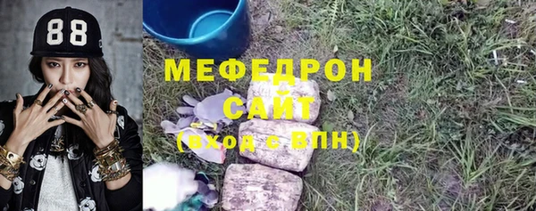кокаин Мегион