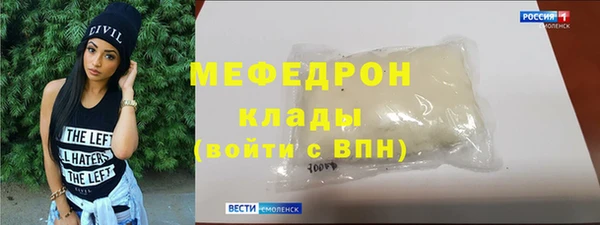 кокаин Мегион