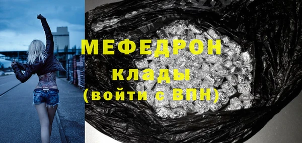 соль курить ск Медногорск