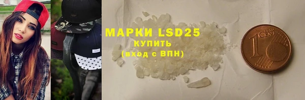 ALPHA-PVP Медвежьегорск