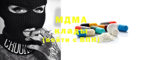 соль курить ск Медногорск