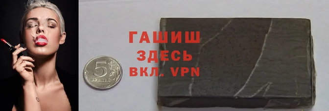 ALPHA-PVP Медвежьегорск