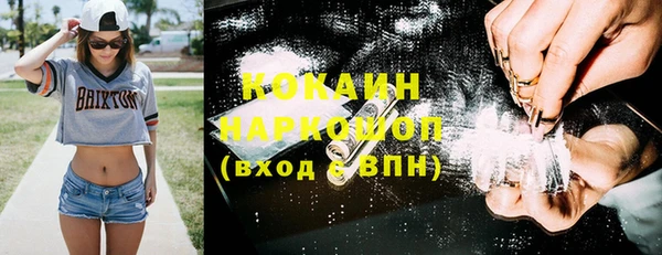 соль курить ск Медногорск