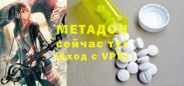 кокаин Мегион