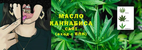 соль курить ск Медногорск