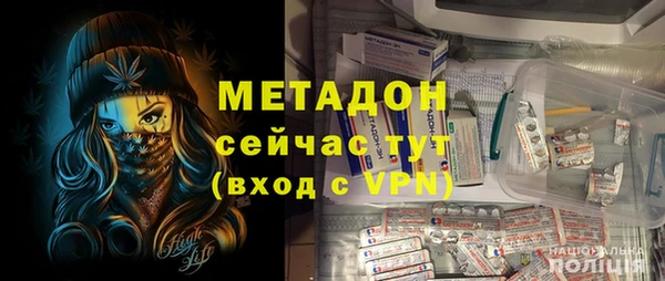 ALPHA-PVP Медвежьегорск