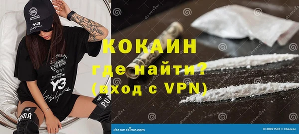 кокаин Мегион