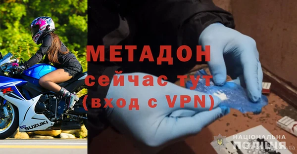 соль курить ск Медногорск