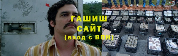 соль курить ск Медногорск