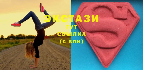 соль курить ск Медногорск