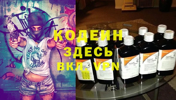 кокаин Мегион