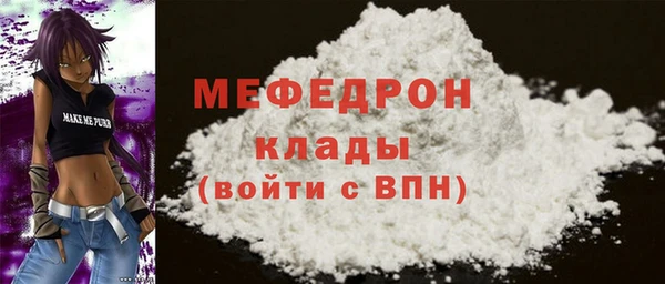 ALPHA-PVP Медвежьегорск