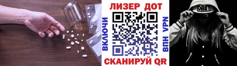 Купить закладки  Курлово  Лсд 25 экстази кислота 