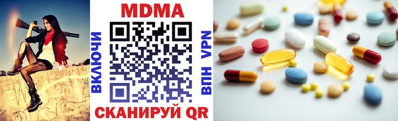 MDMA молли  Купить где  Курлово 