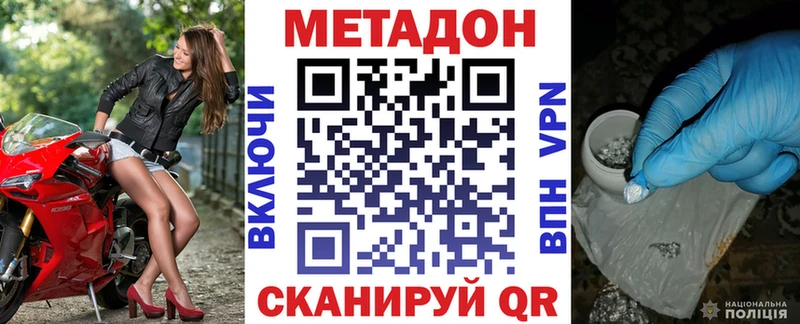 Метадон мёд  Купить  Курлово 