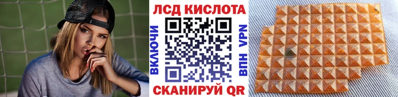 Купить  Курлово  Марки 25I-NBOMe 1,8мг 