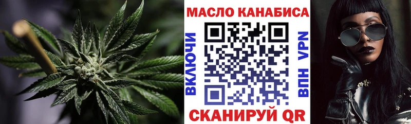 Купить  Курлово  Дистиллят ТГК концентрат 